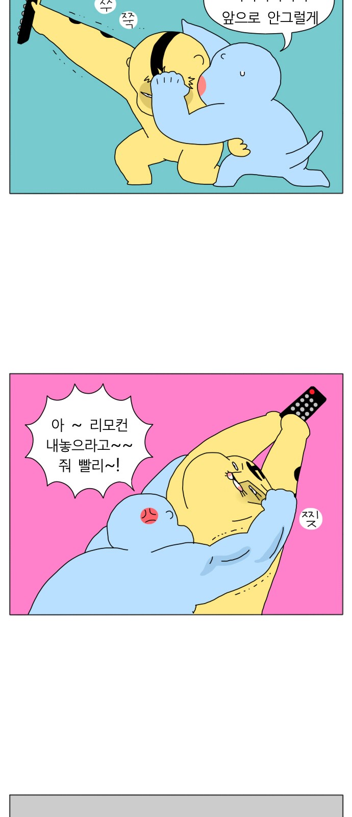 22 페이지