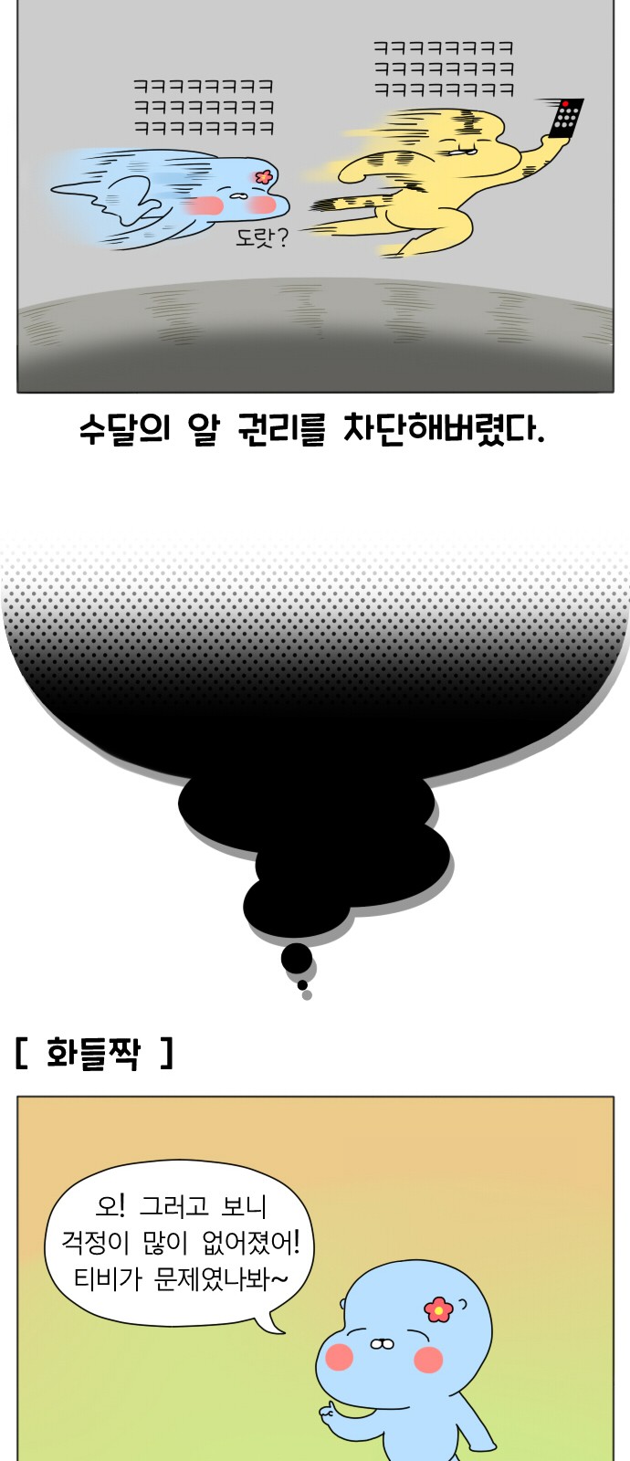 23 페이지