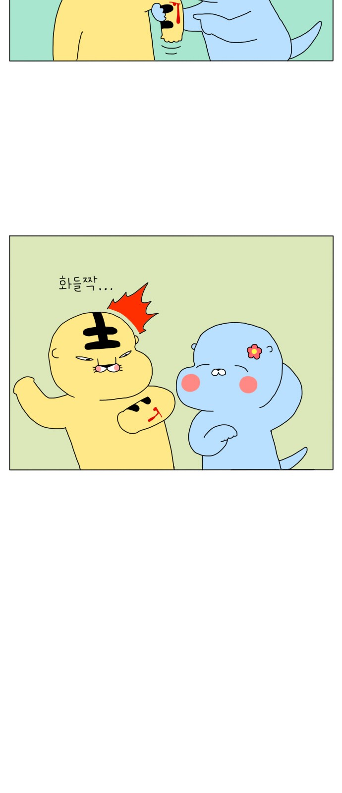 25 페이지