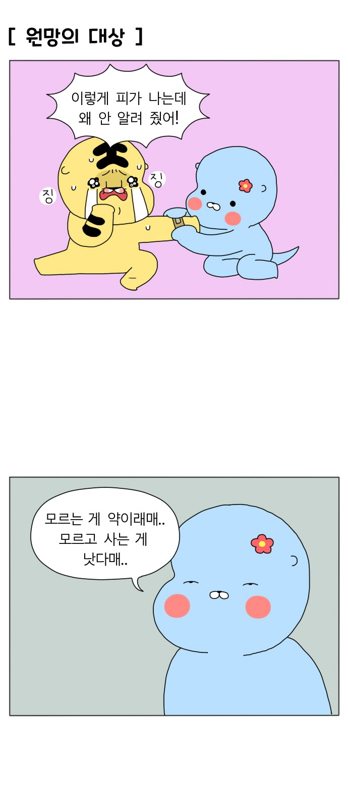 26 페이지