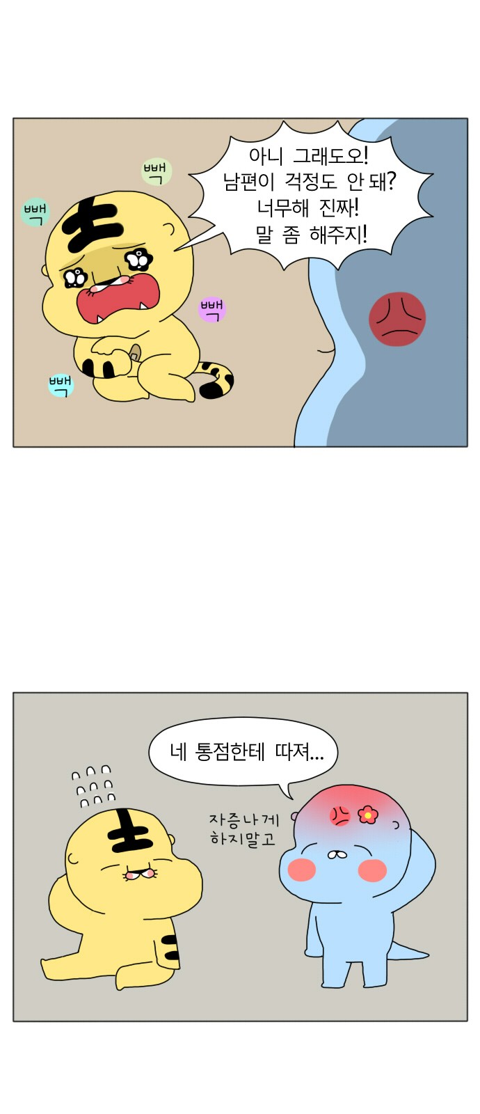 27 페이지