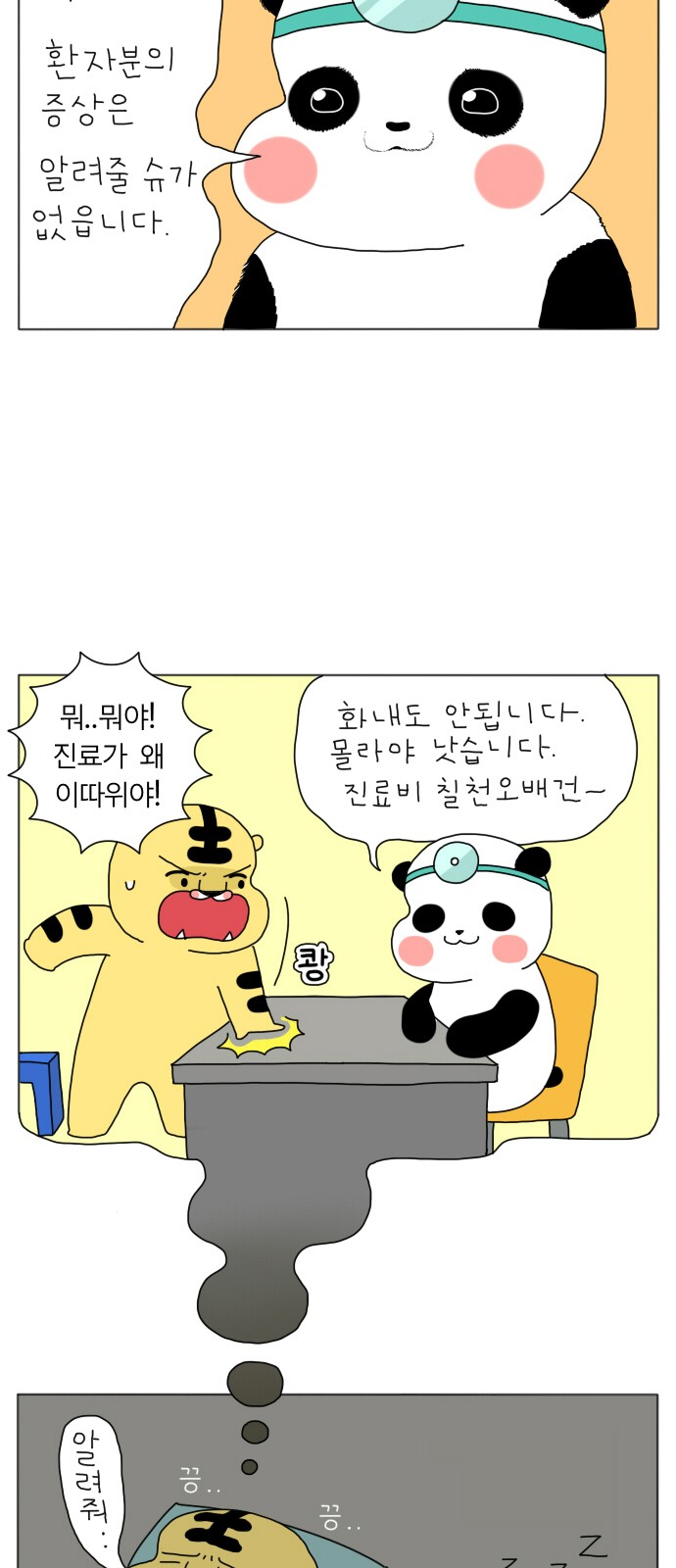 29 페이지