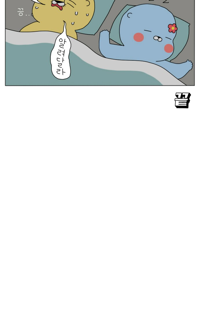30 페이지
