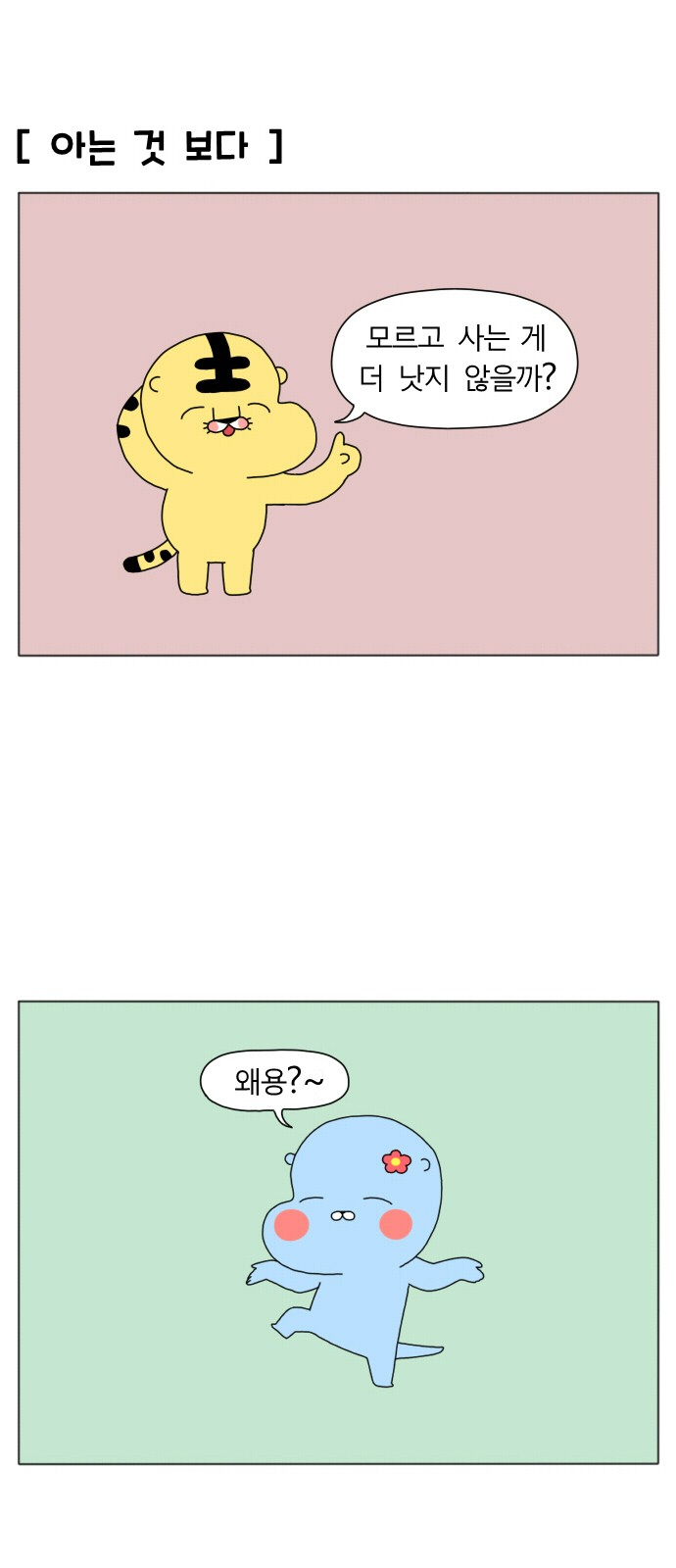 4 페이지