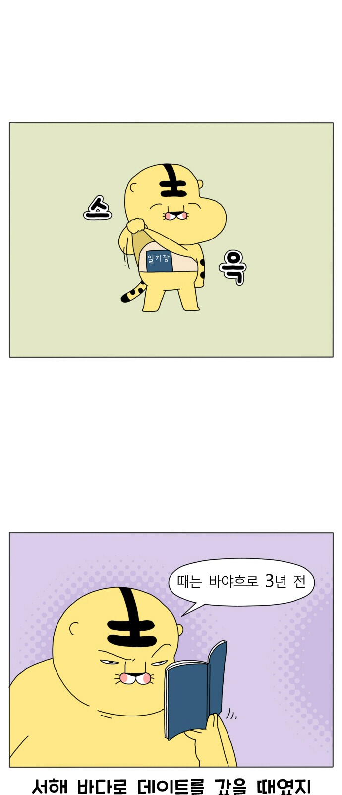 5 페이지