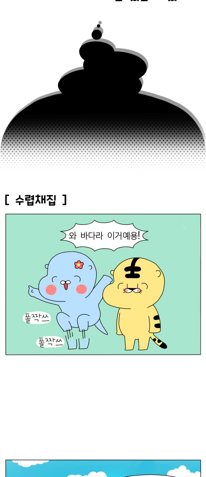 6 페이지