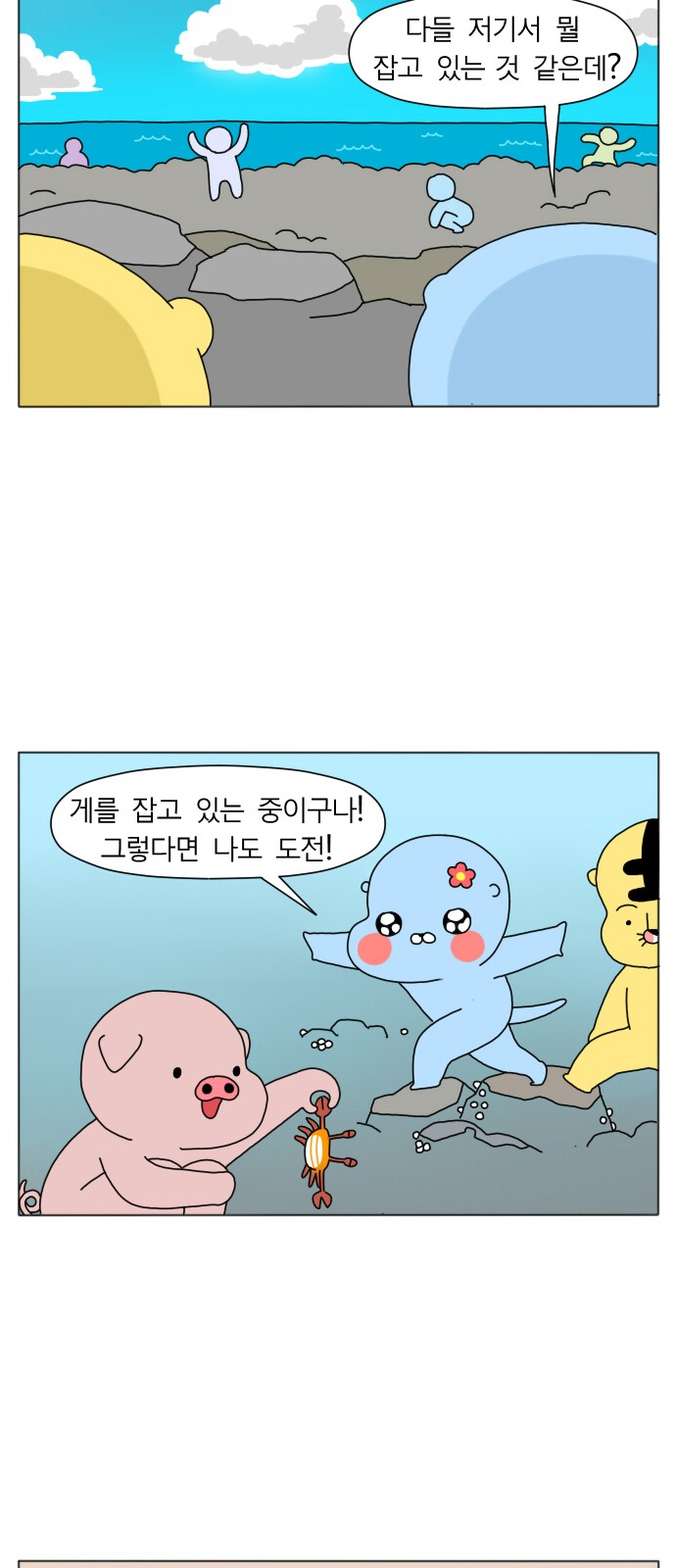 7 페이지