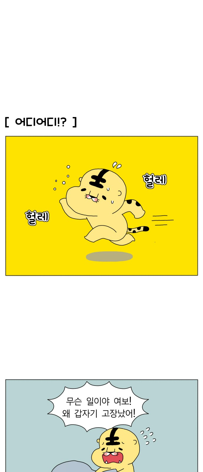 9 페이지