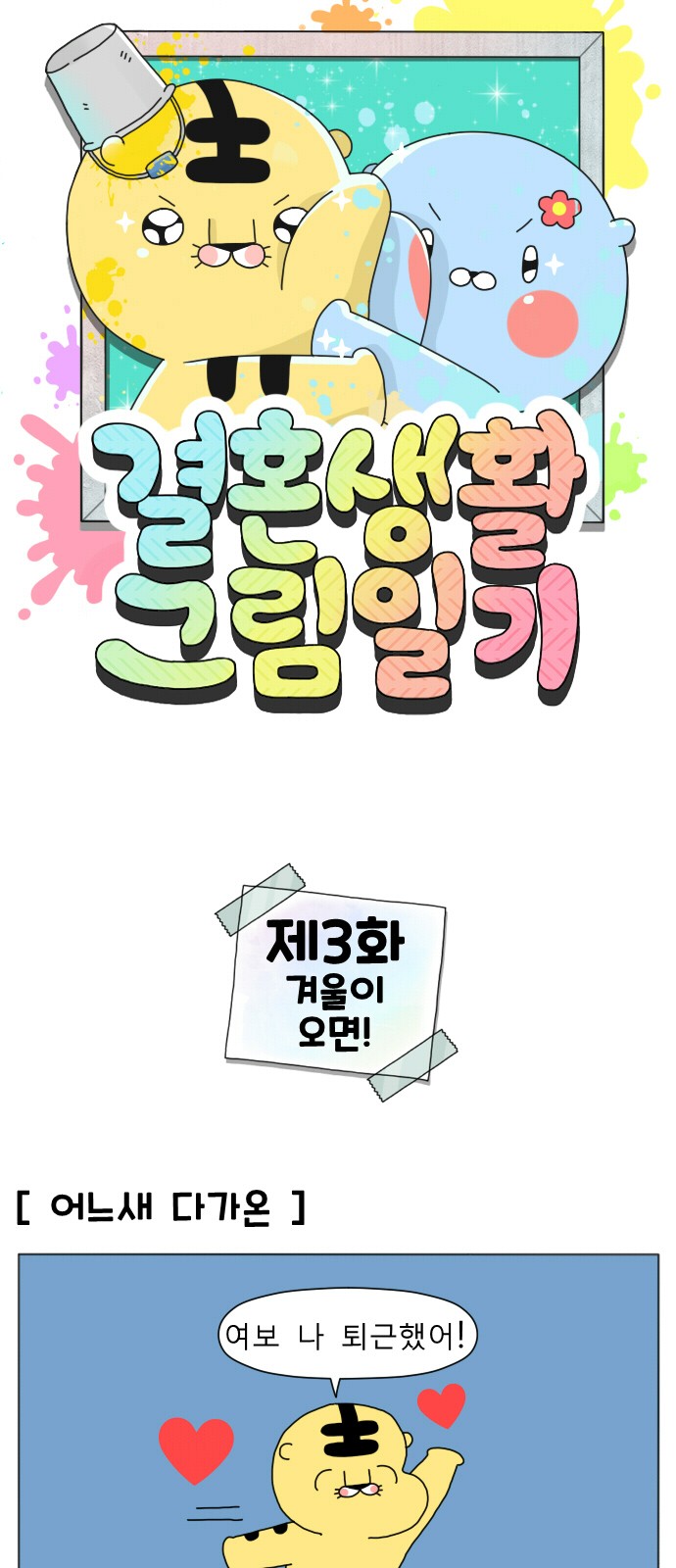 1 페이지