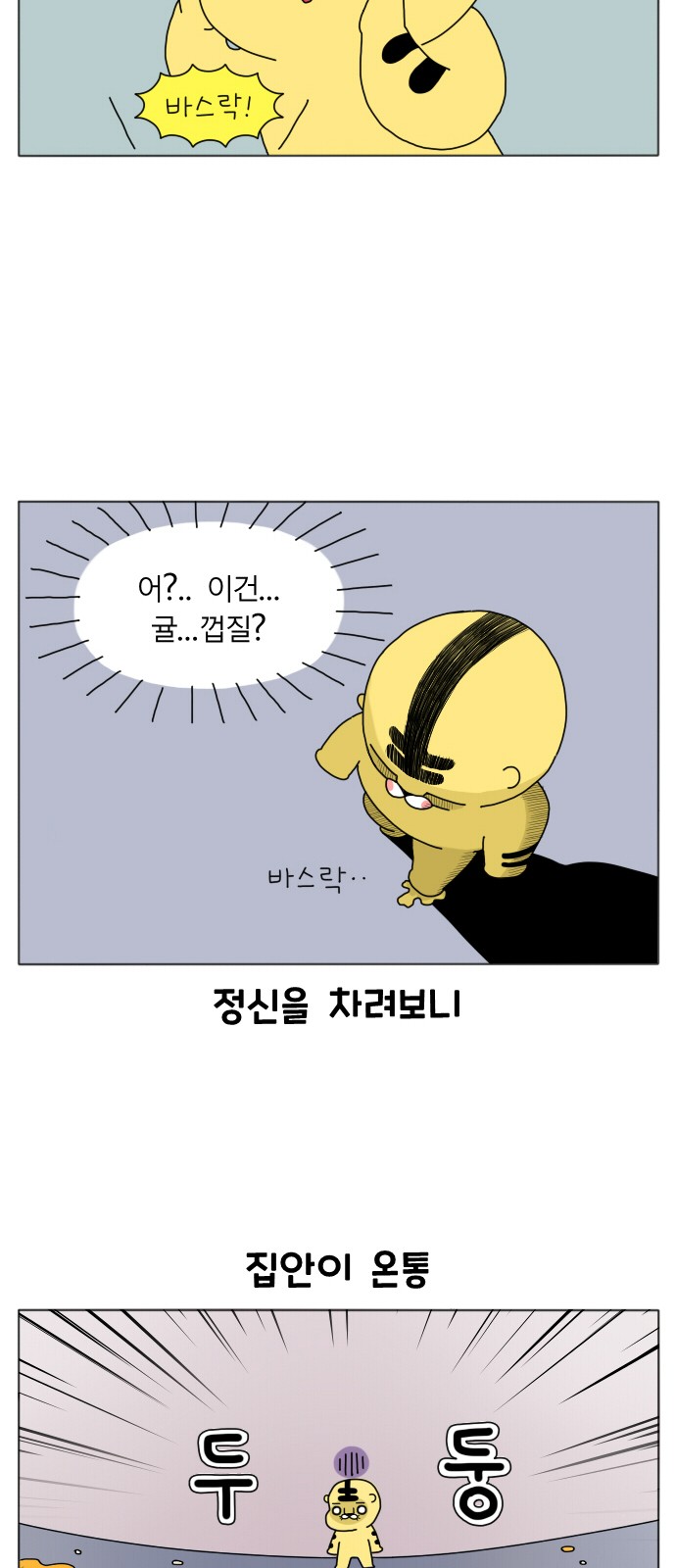 10 페이지