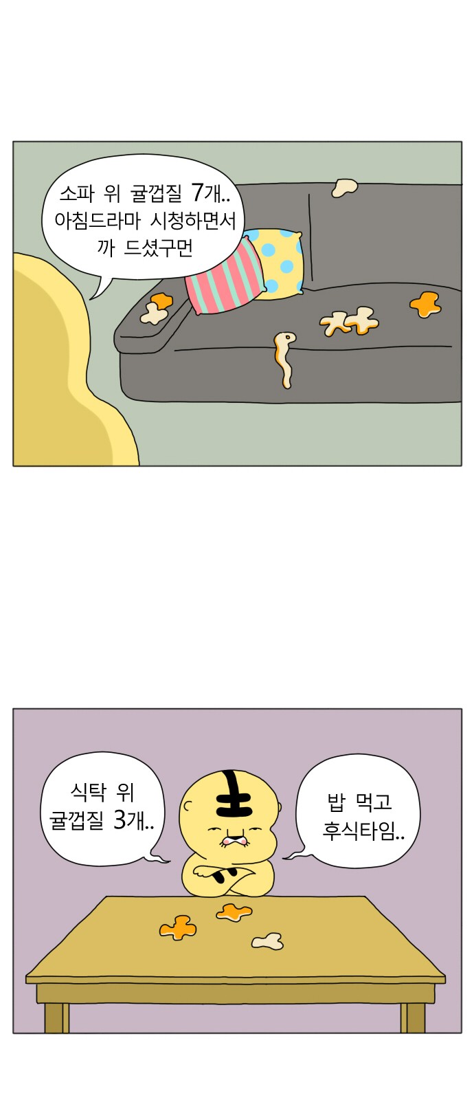 12 페이지