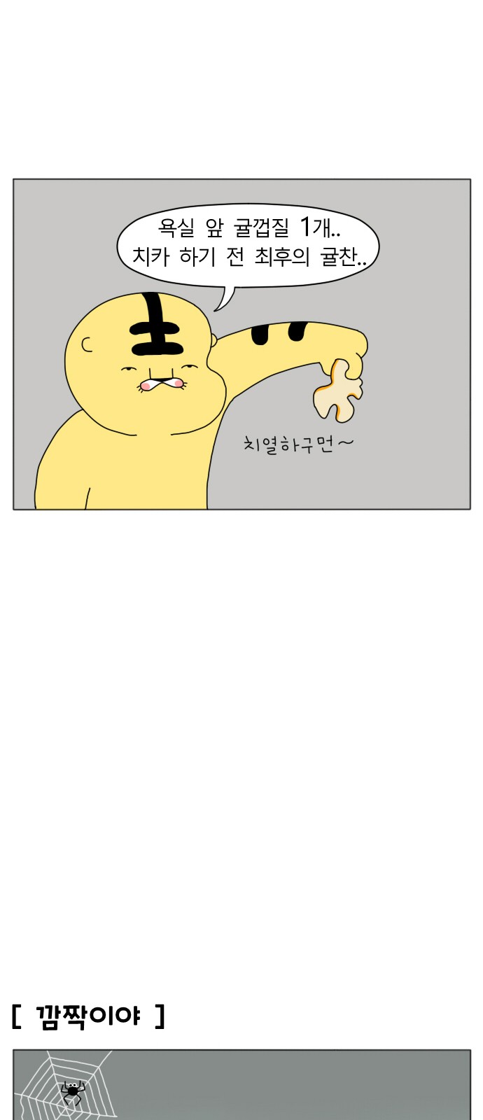13 페이지