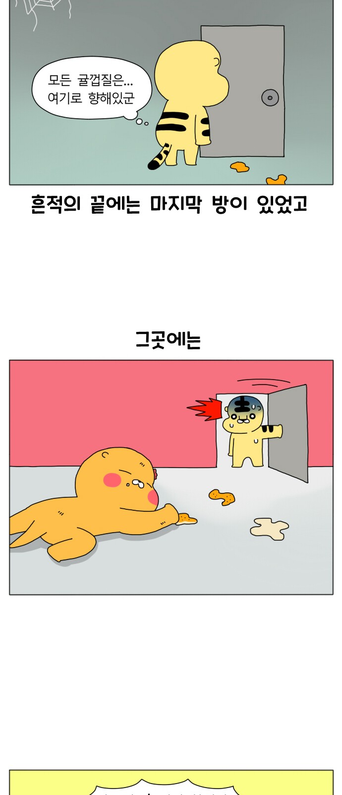14 페이지