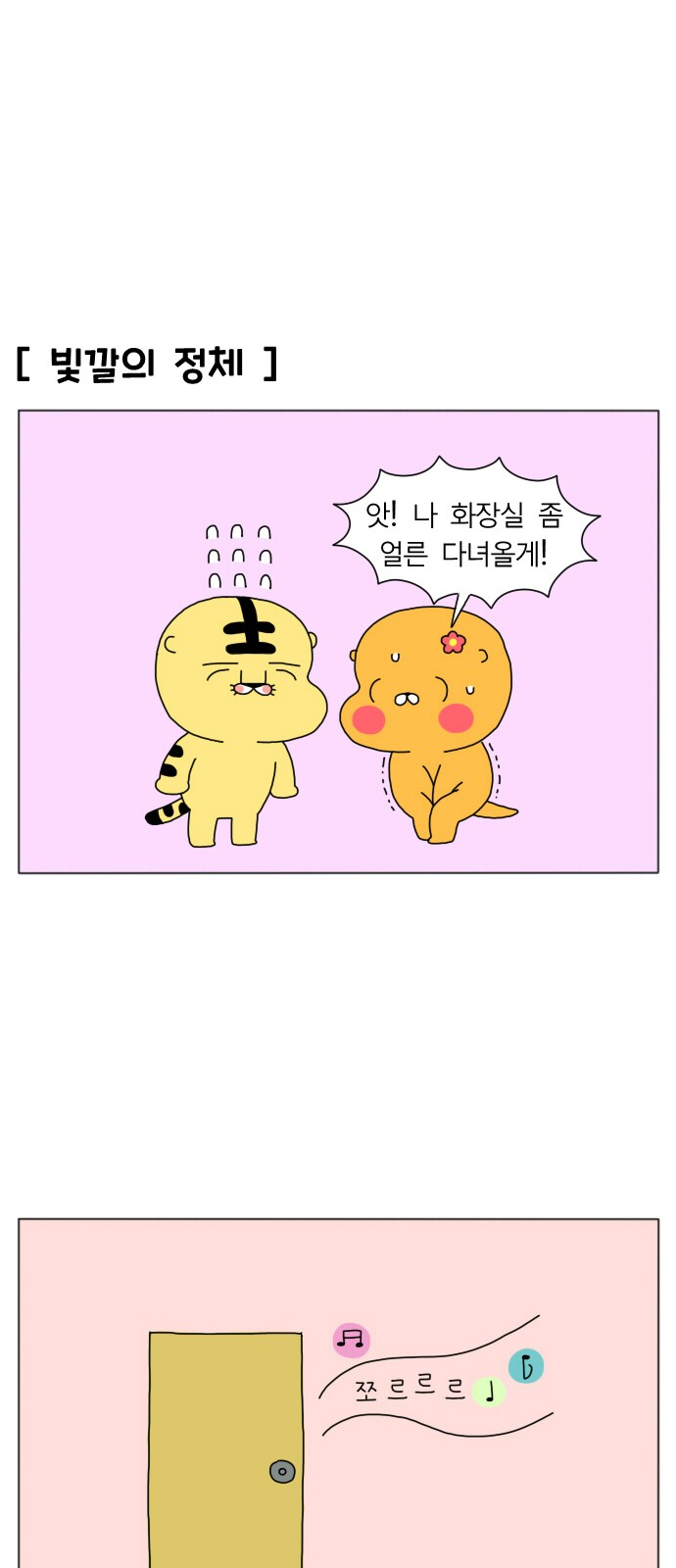 16 페이지