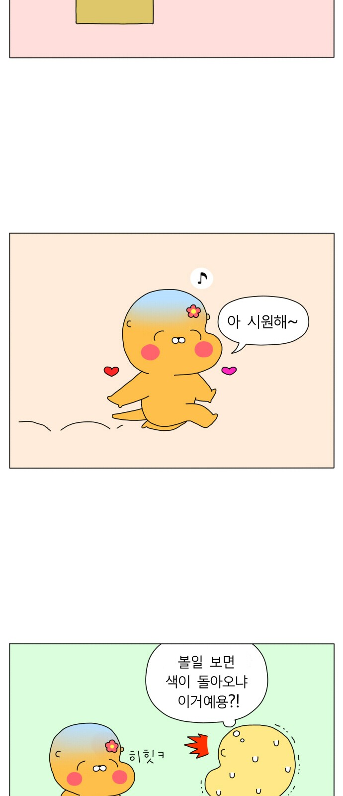17 페이지