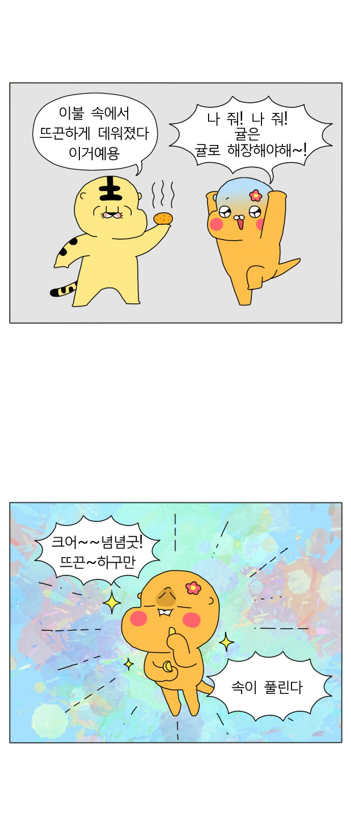 19 페이지