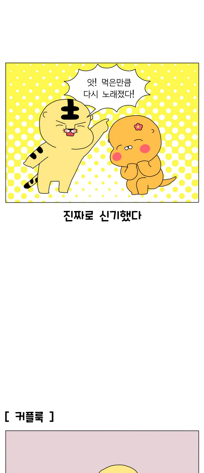 20 페이지