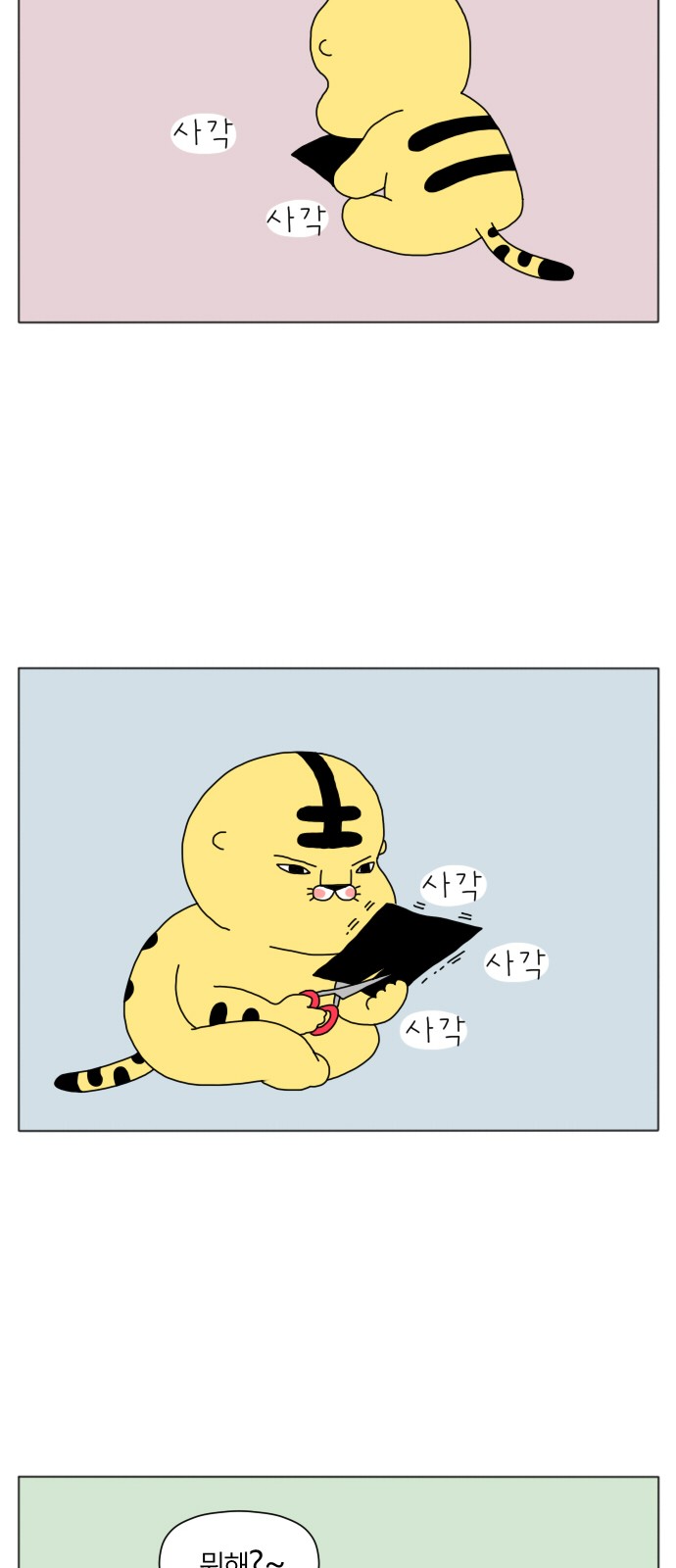 21 페이지