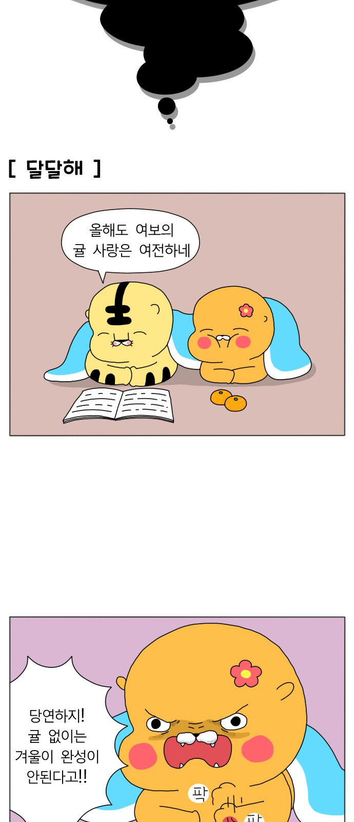 23 페이지