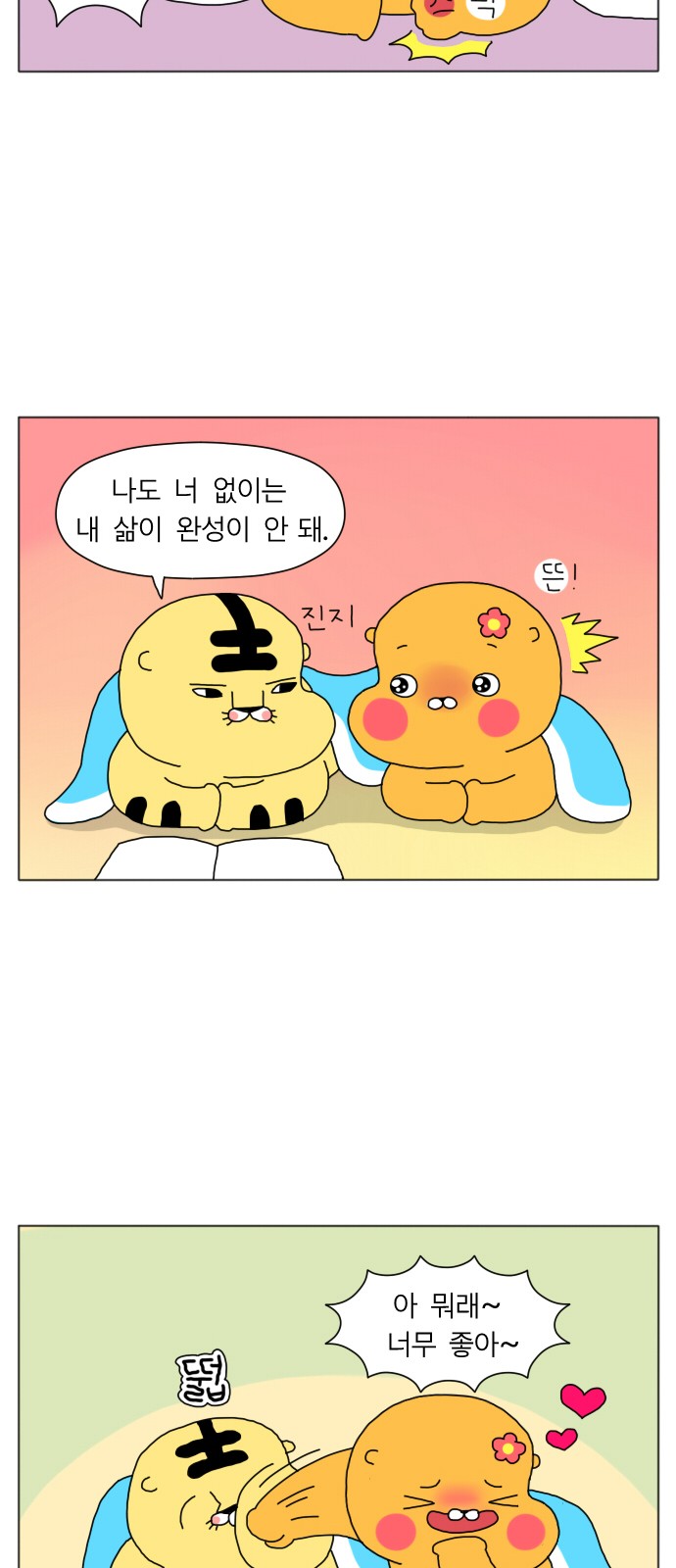 24 페이지