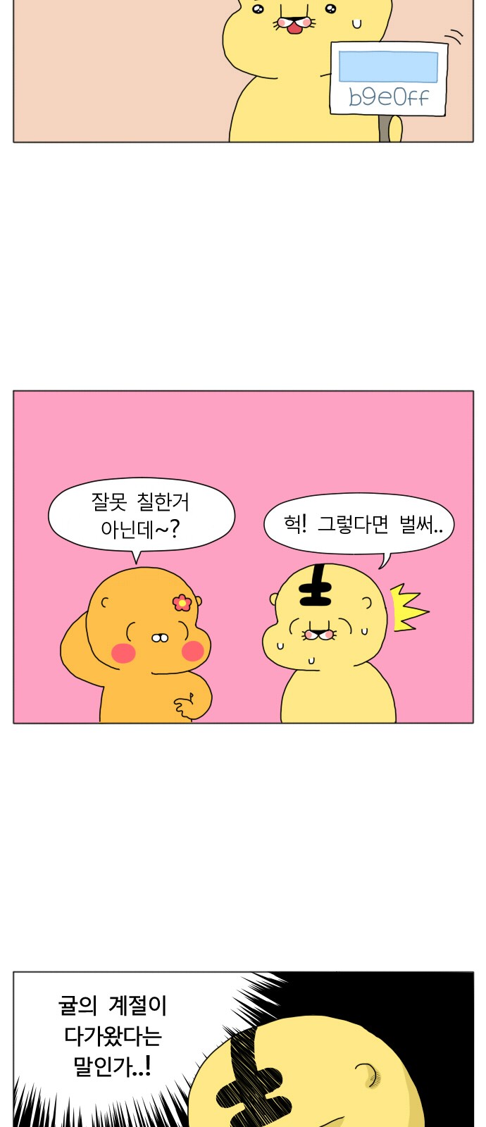 3 페이지