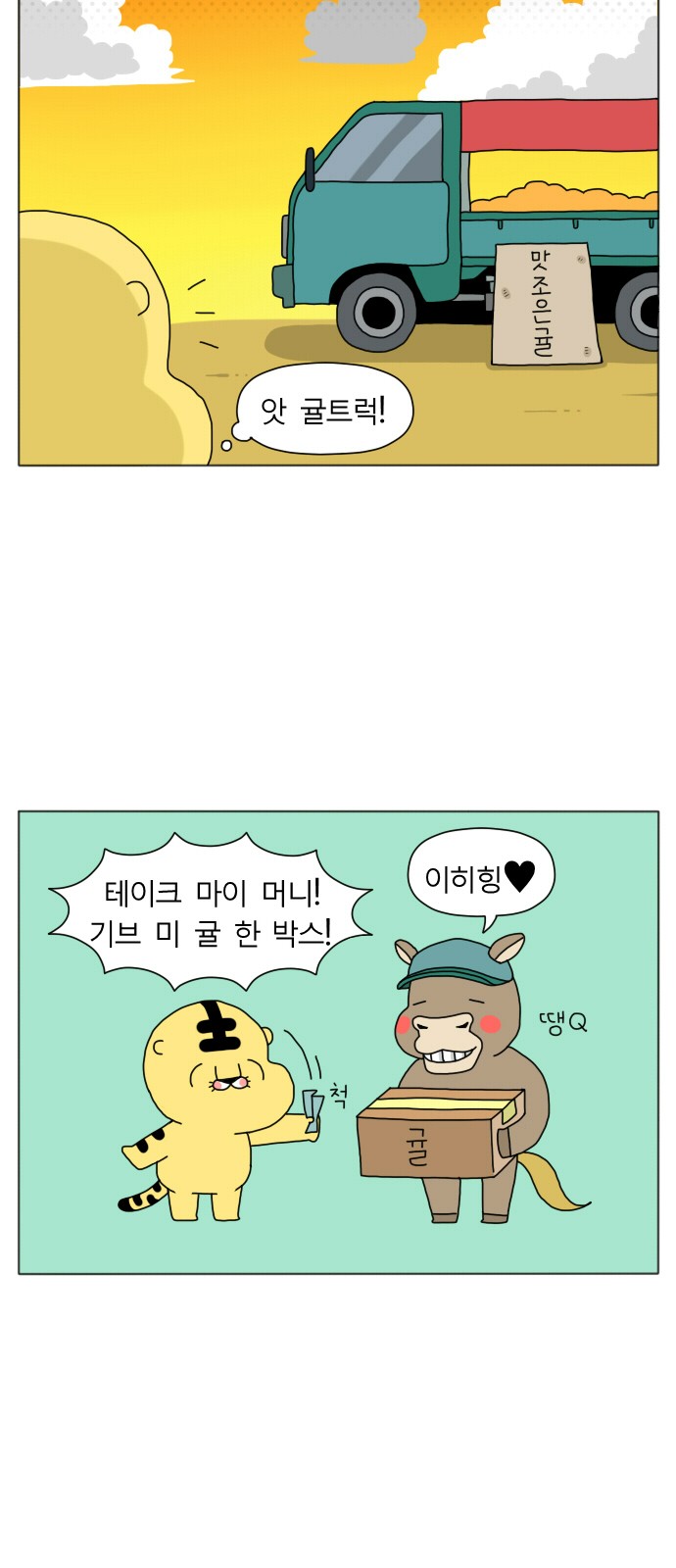 5 페이지