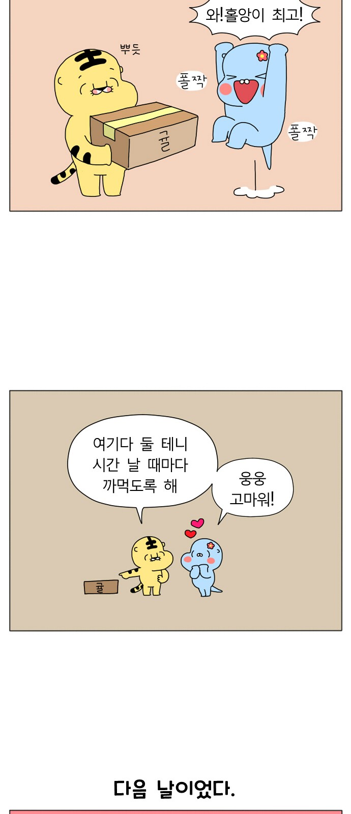 7 페이지