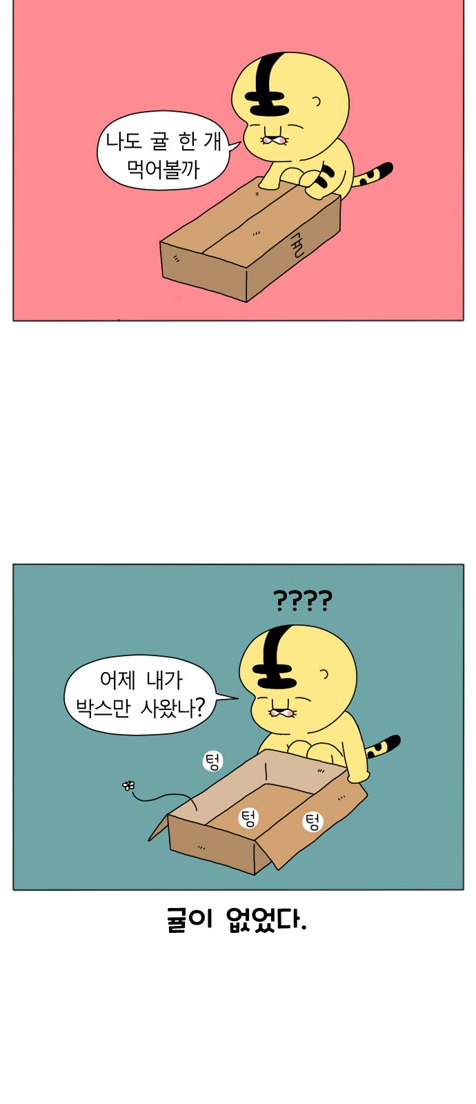 8 페이지