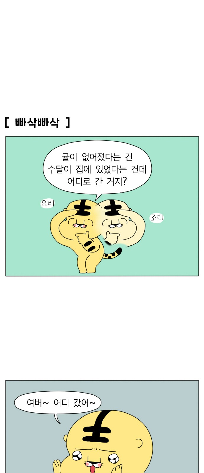 9 페이지