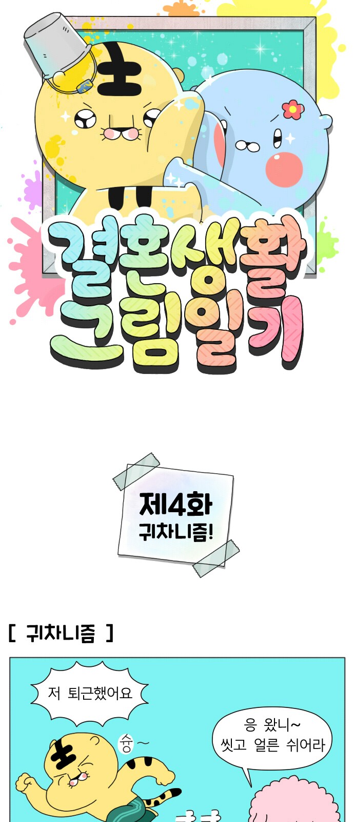 1 페이지