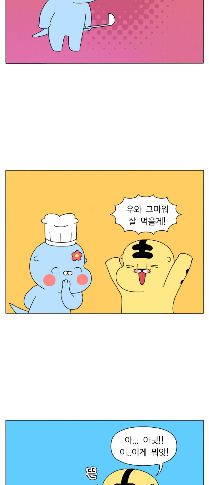11 페이지