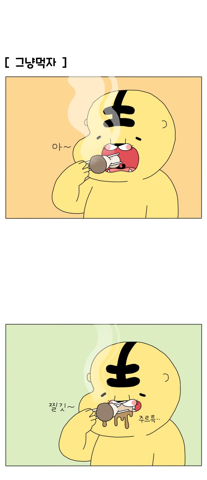 13 페이지