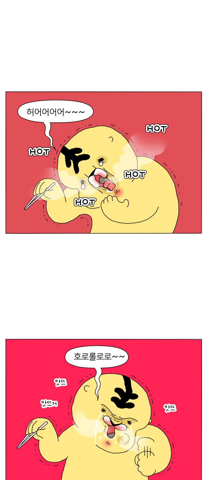 14 페이지