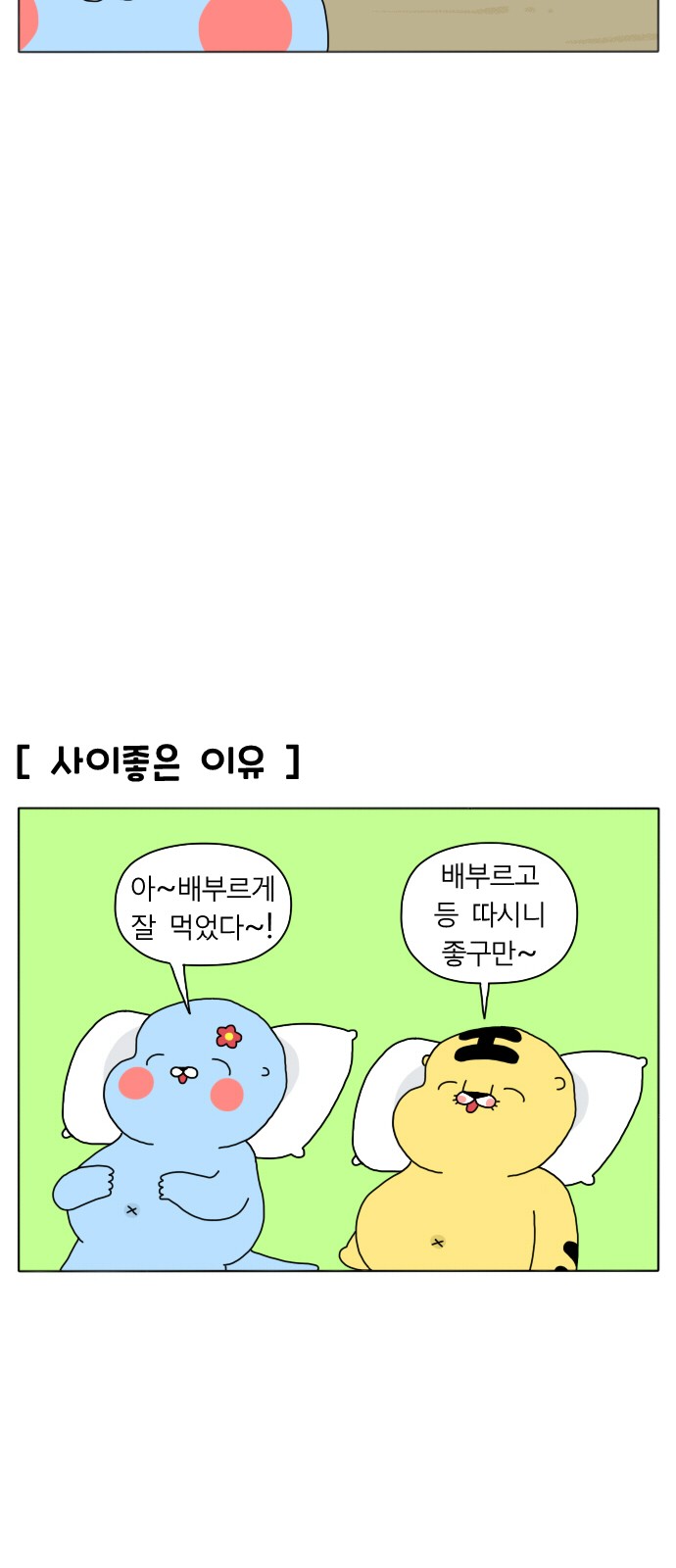 16 페이지