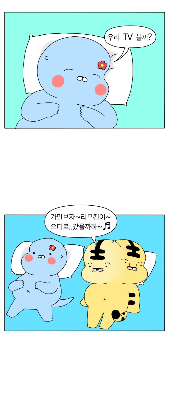 17 페이지