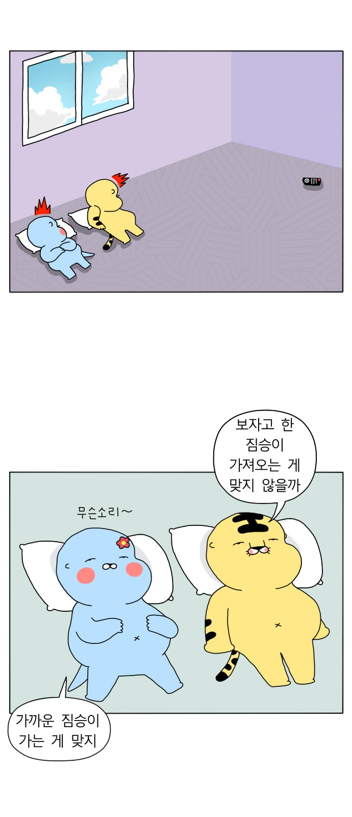 18 페이지