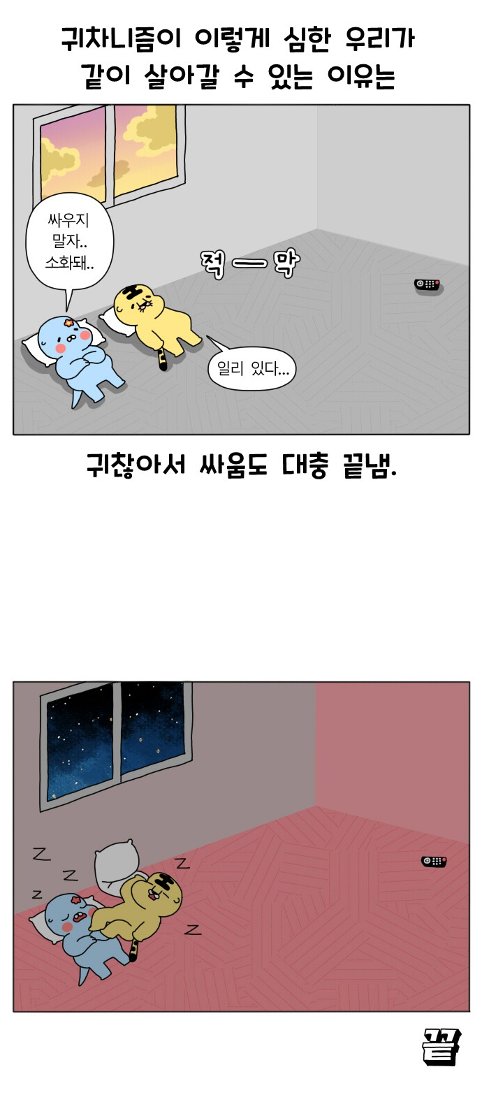 19 페이지