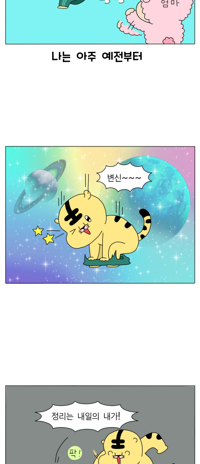 2 페이지
