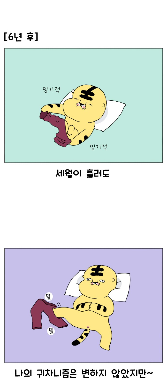 4 페이지