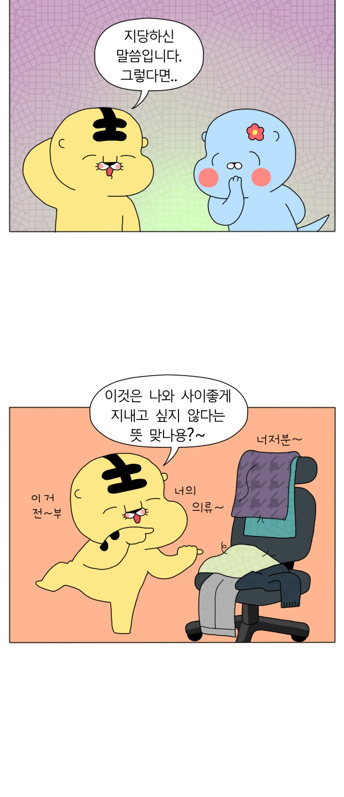 8 페이지