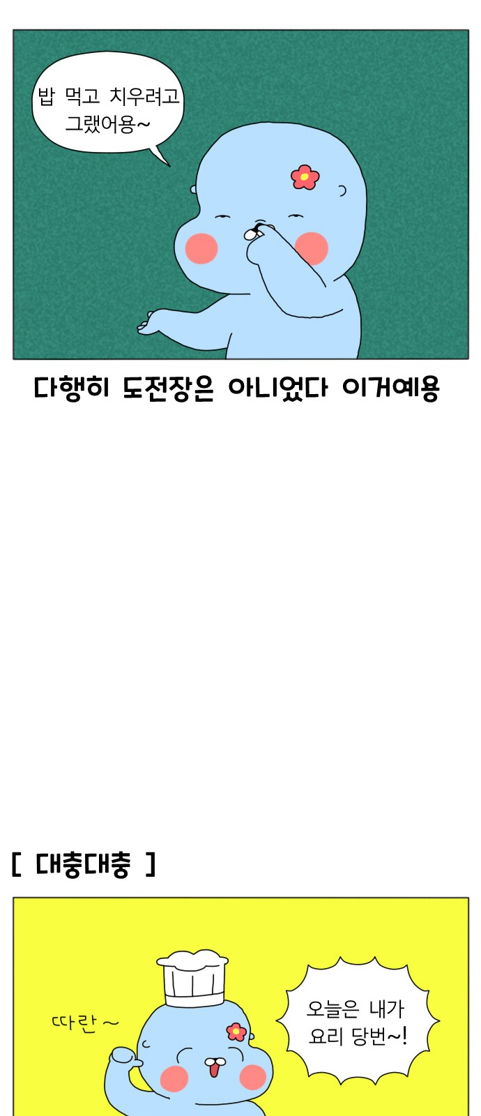 9 페이지
