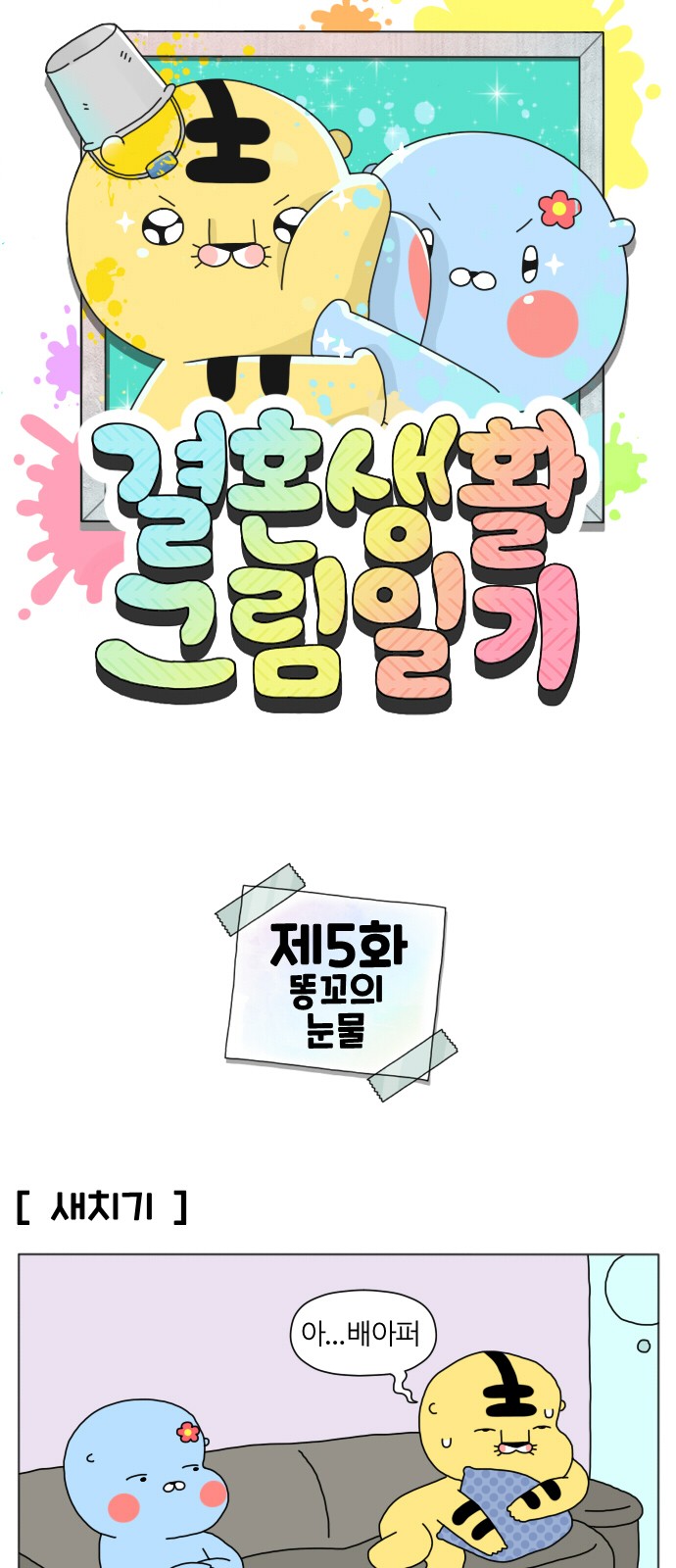 1 페이지