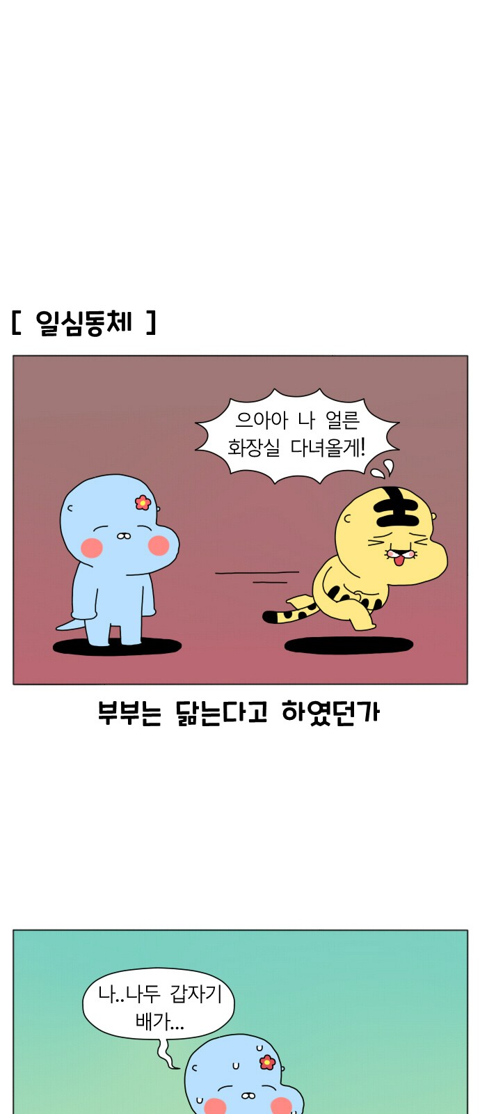 10 페이지