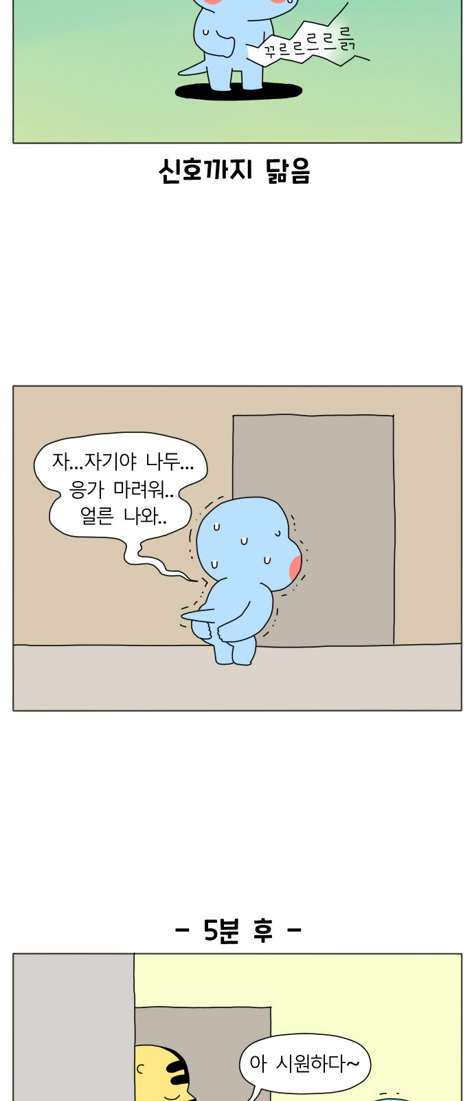 11 페이지