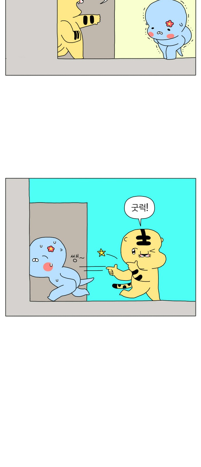 12 페이지