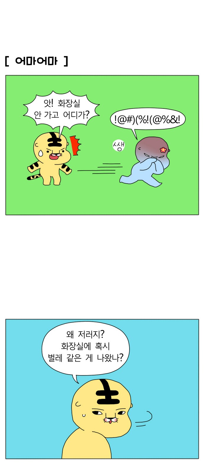 13 페이지