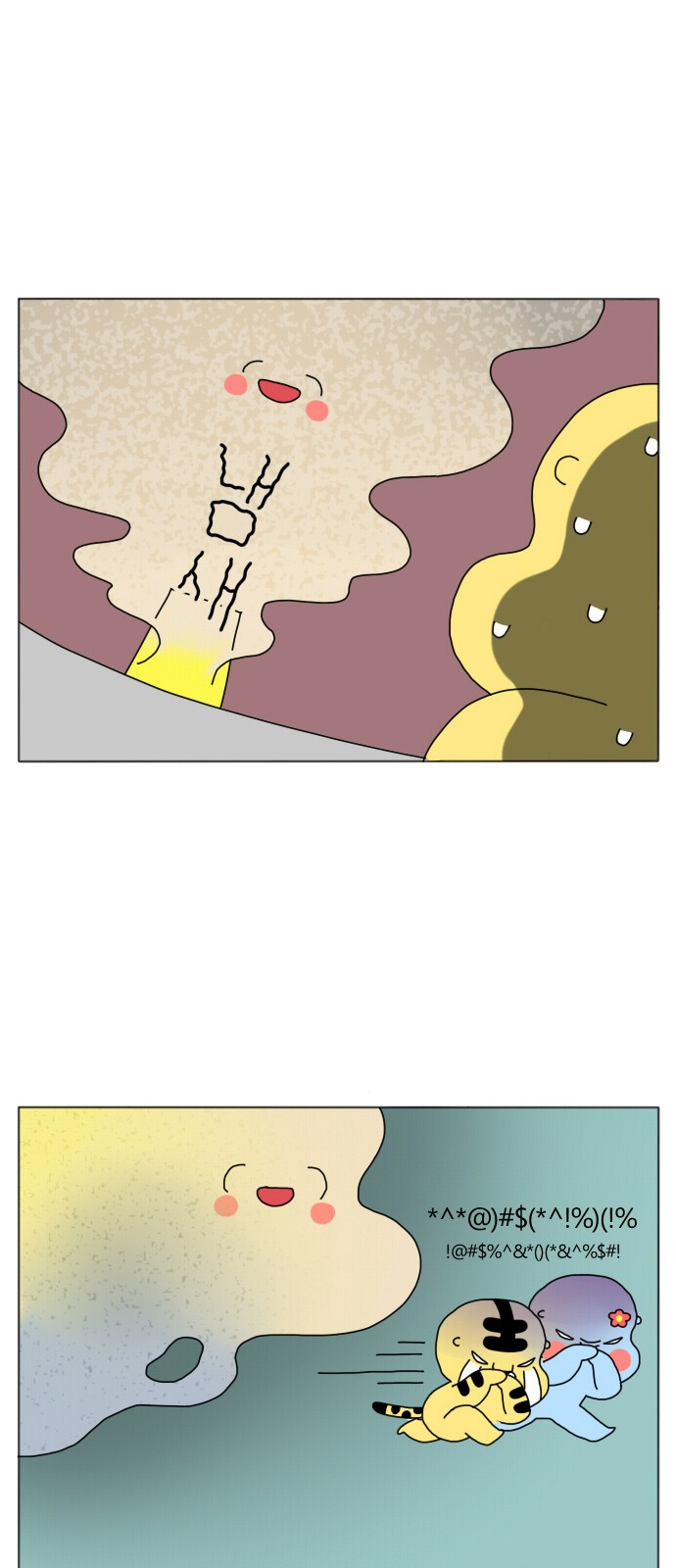 14 페이지
