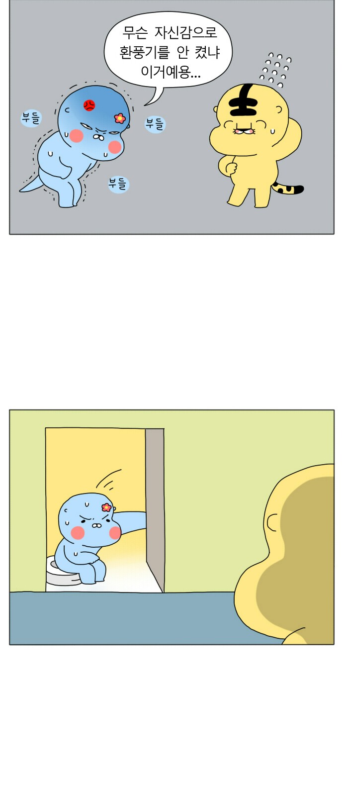 16 페이지