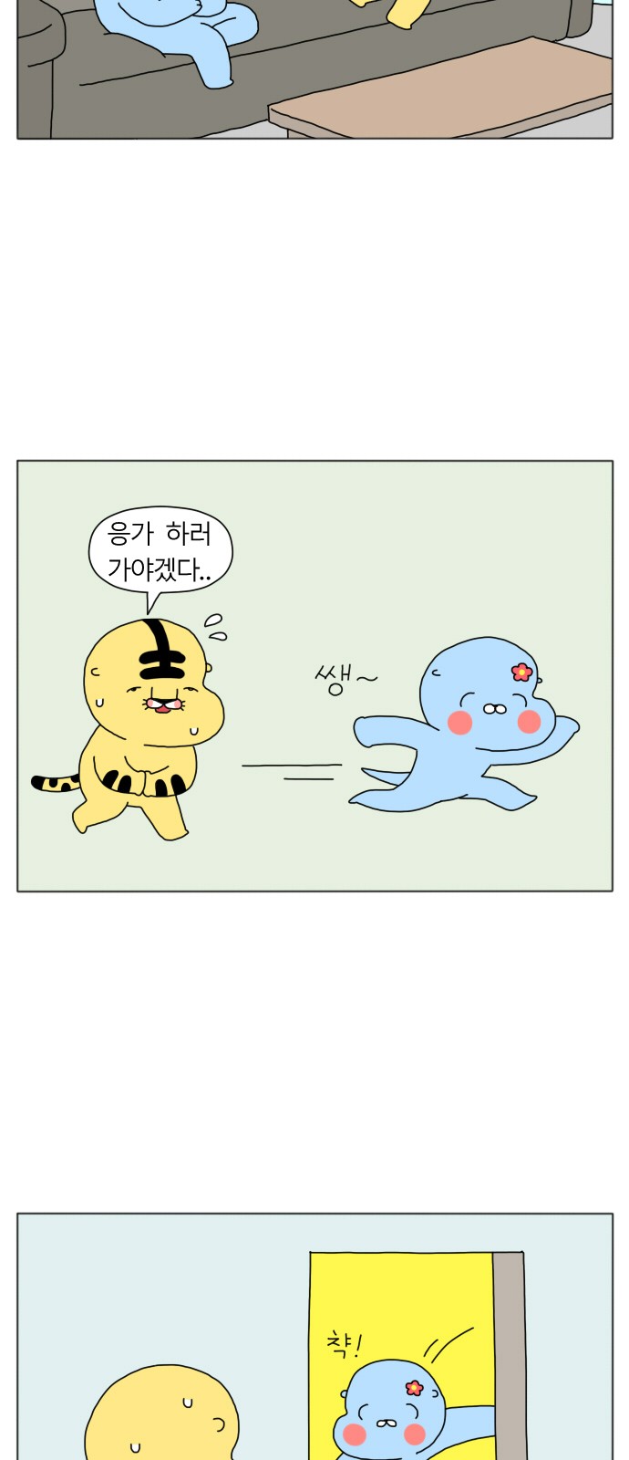 2 페이지