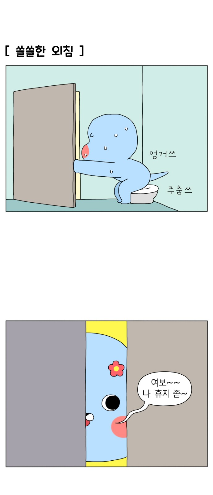 20 페이지